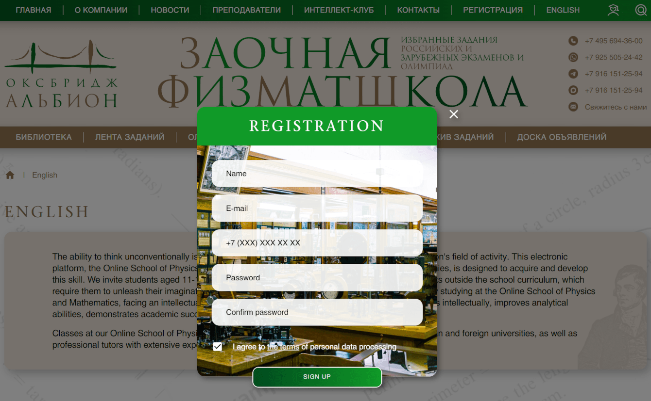 How to register. Step 2