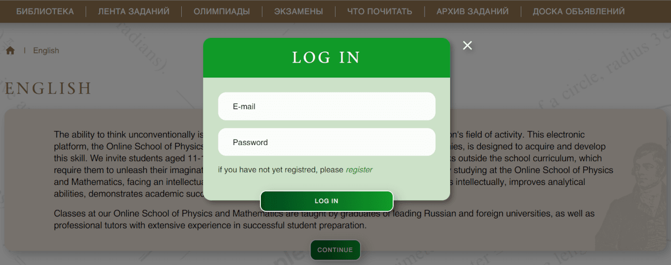 How to log in. Step 2